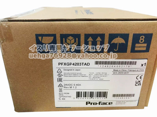 Proface PFXGP4203TAD Display [w1200074659]