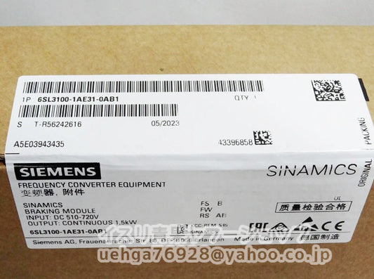Siemens 6SL3100-1AE31-0AB1 Brake Module [k1206206181]
