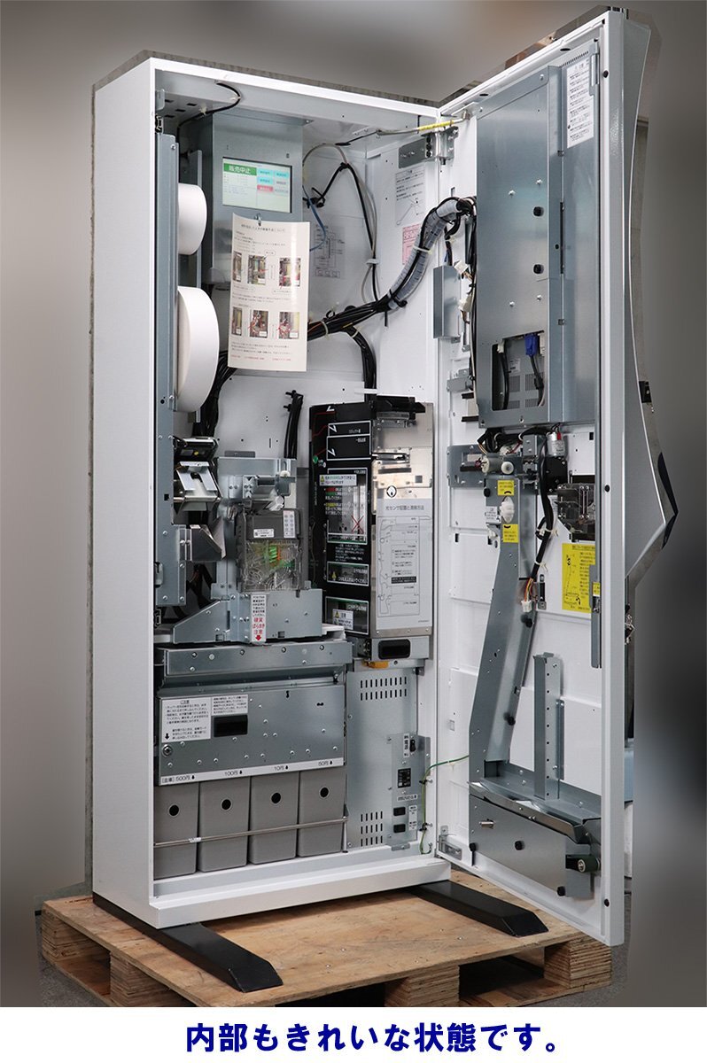 SHIBAURA KC-TX30IN Automatic Ticket Vending Machine Compatible with High-Value Banknotes [g1208180976]