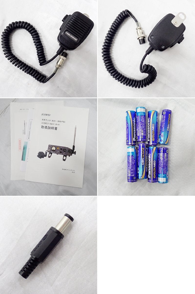 SCIENTEX SR-01 Rev.A Citizen Radio Transceiver [q1216903534]