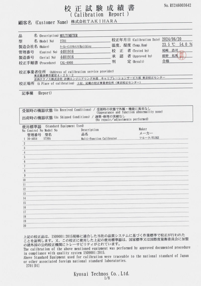 Keithley Type 2701 Data Logging System with Calibration Test Report [q1192707525]