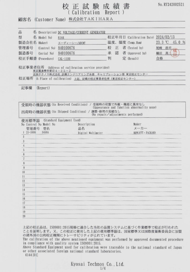 6144 Programmable DC Voltage Current Generator 32V 160mA [o1189107363]