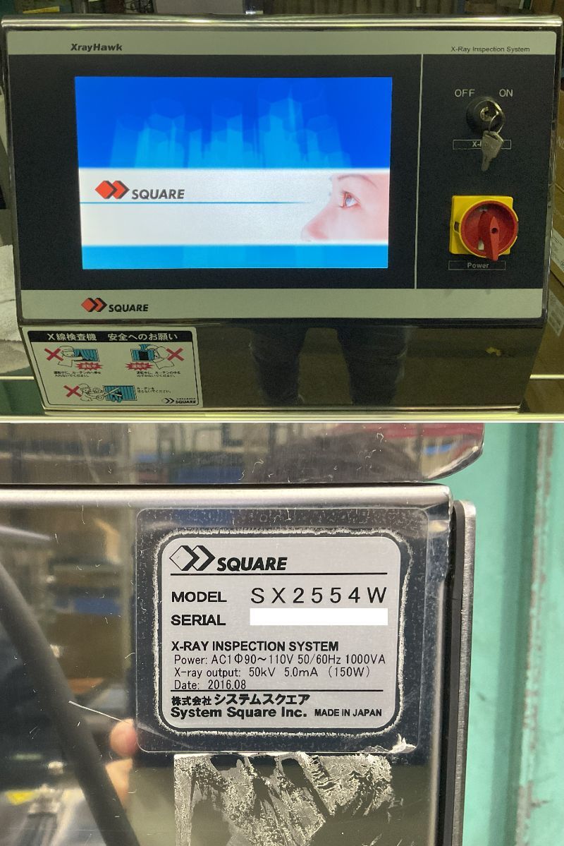 System Square SX2554W X-Ray Inspection Machine Foreign Object Detection [x1205540658]