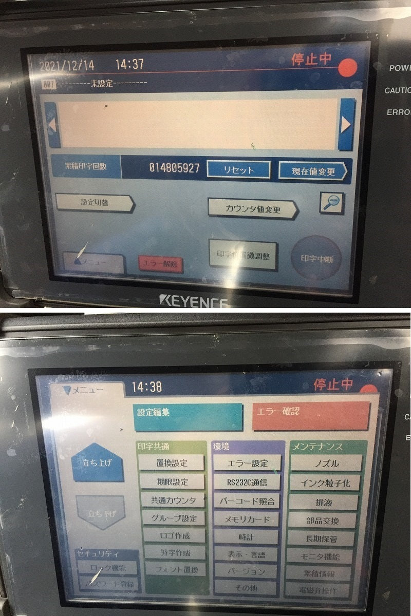 Keyence MK-9000SA MK-9010SA MK-P3 High-Performance Inkjet Printer [r1054565594]