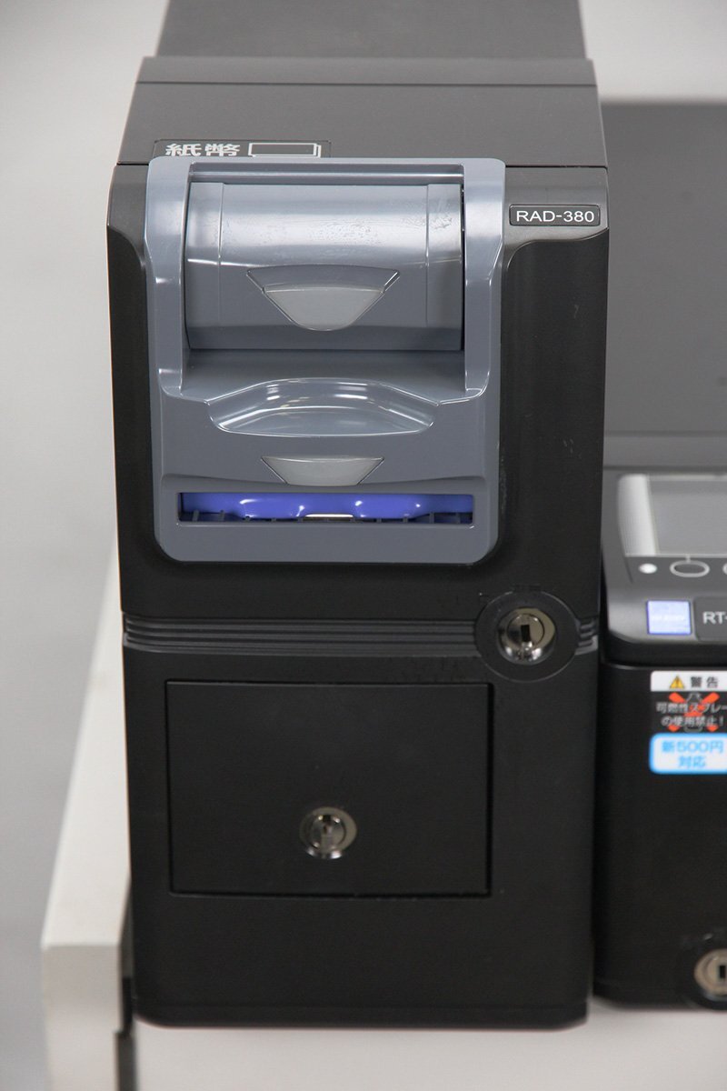 GLORY RT-380BL-H Automatic Change Machine [u1167271213]