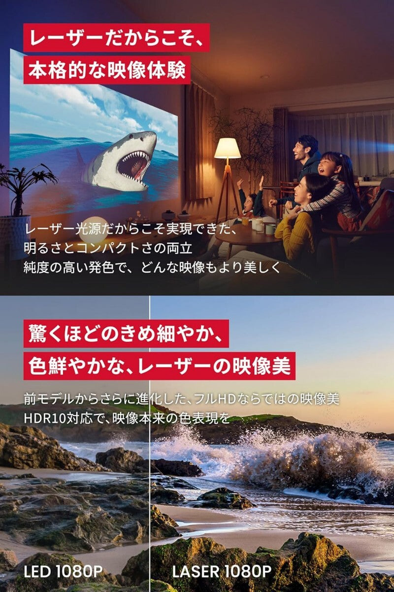 Anker Nebula Capsule 3 Laser Mobile Laser Projector [w1177667402]