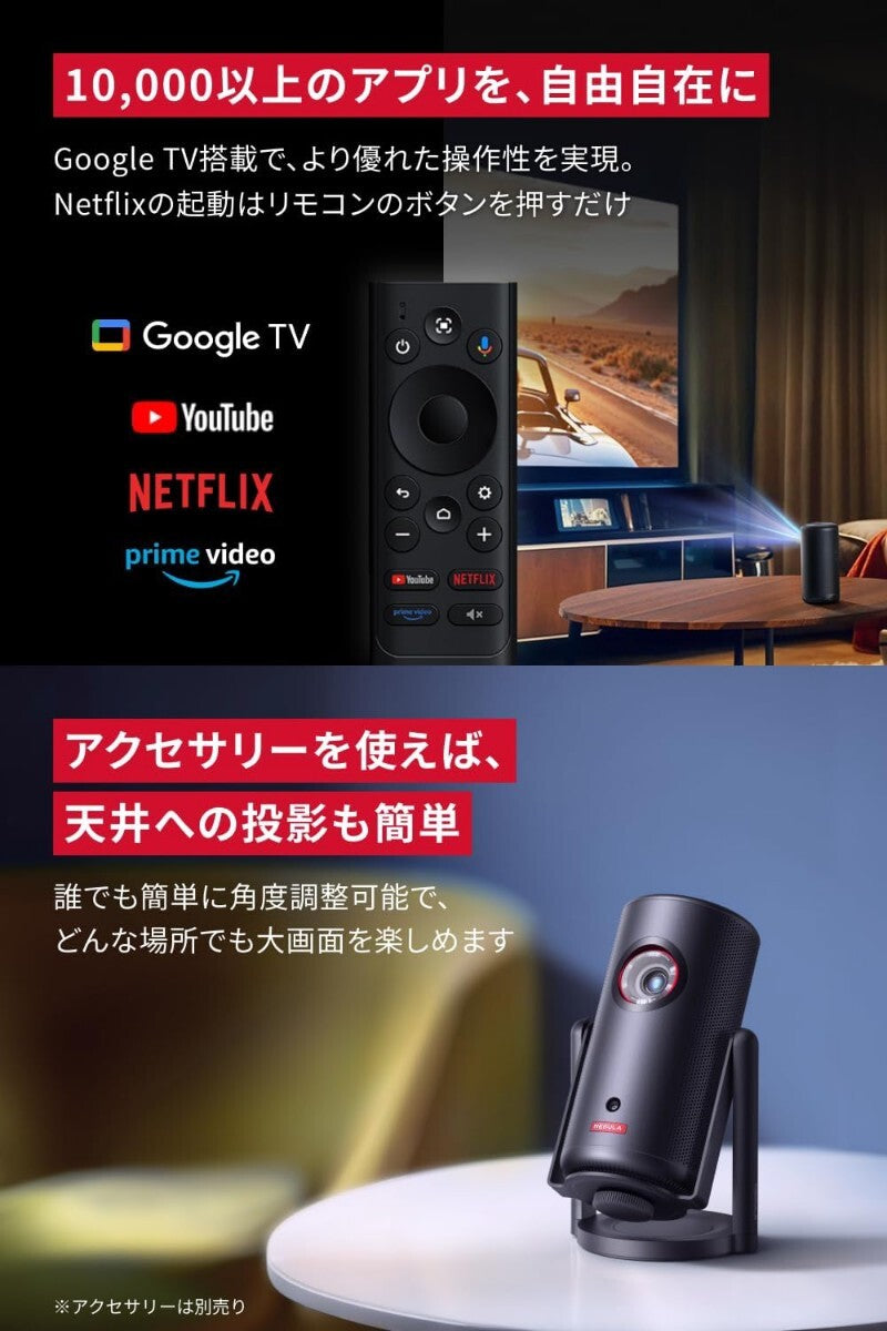 Anker Nebula Capsule 3 Laser Mobile Laser Projector [w1177667402]