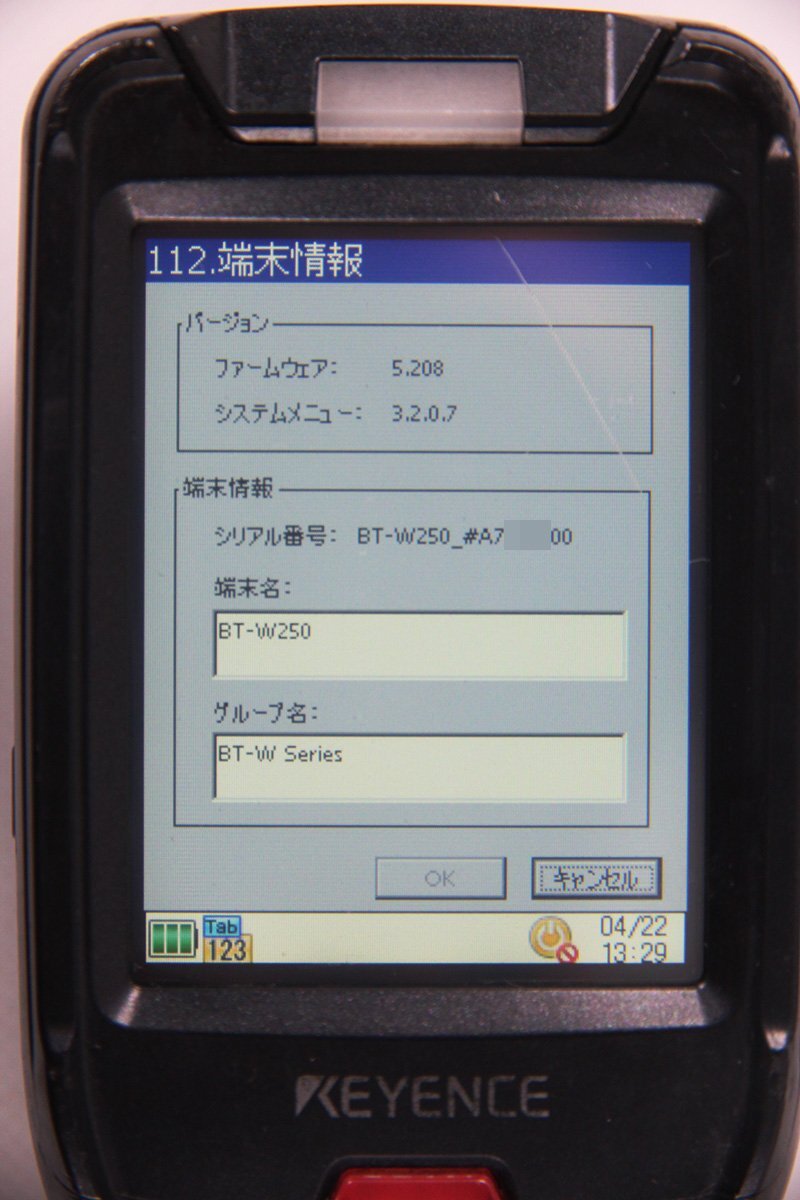 KEYENCE BT-W250 Barcode Reader Handy Terminal Set of 4 [p1182284182]
