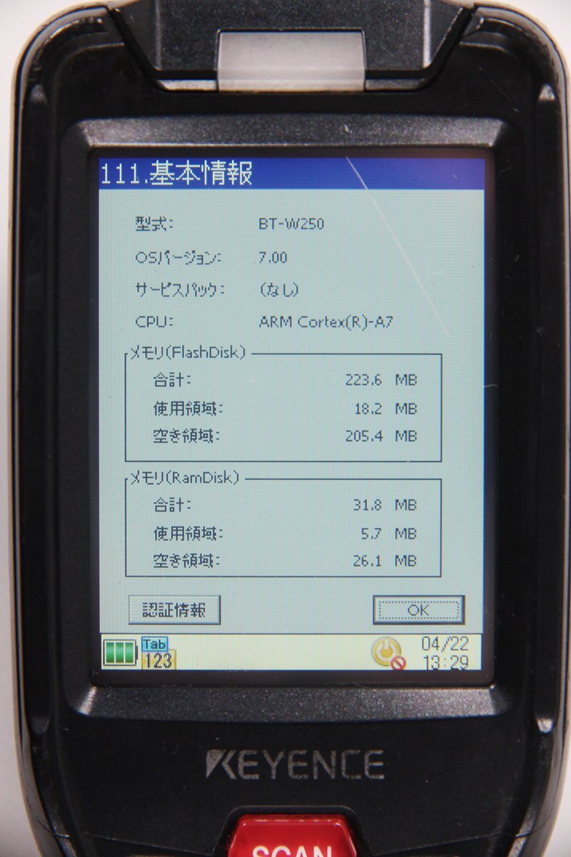 KEYENCE BT-W250 Barcode Reader Handy Terminal Set of 4 [p1182284182]