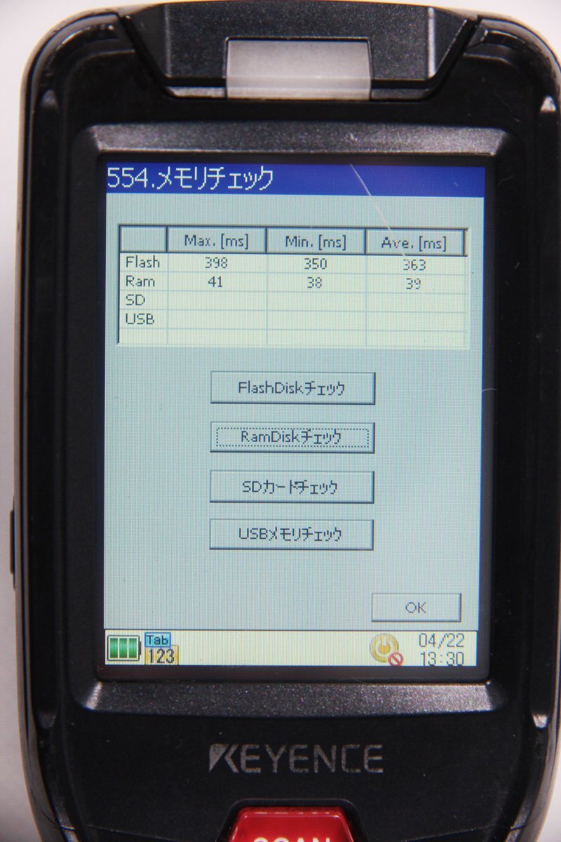 KEYENCE BT-W250 Barcode Reader Handy Terminal Set of 4 [p1182284182]
