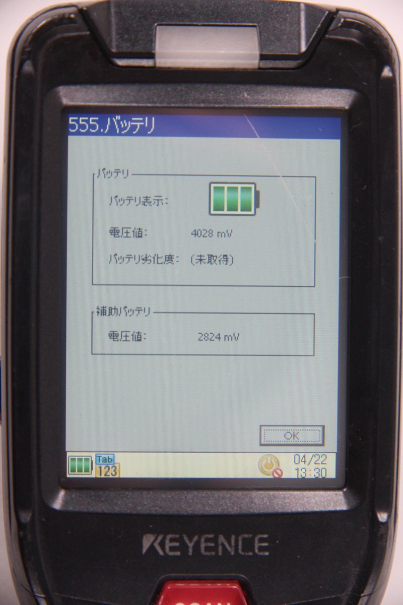 KEYENCE BT-W250 Barcode Reader Handy Terminal Set of 4 [p1182284182]