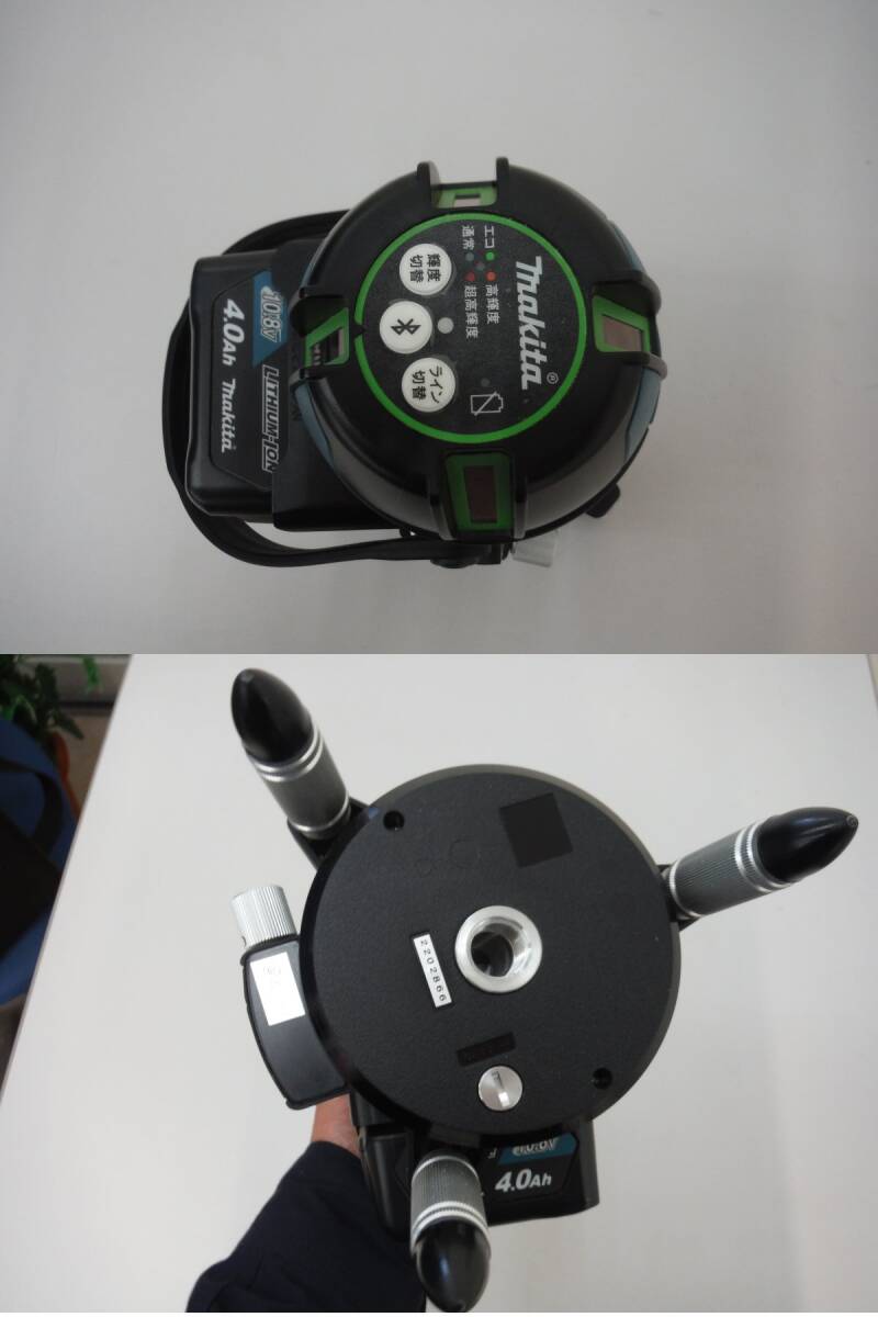 Makita SK507GD Rechargeable Indoor/Outdoor Marker [k1184293826]