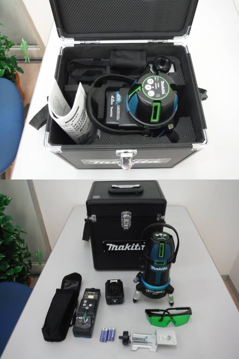 Makita SK507GD Rechargeable Indoor/Outdoor Marker [k1184293826]
