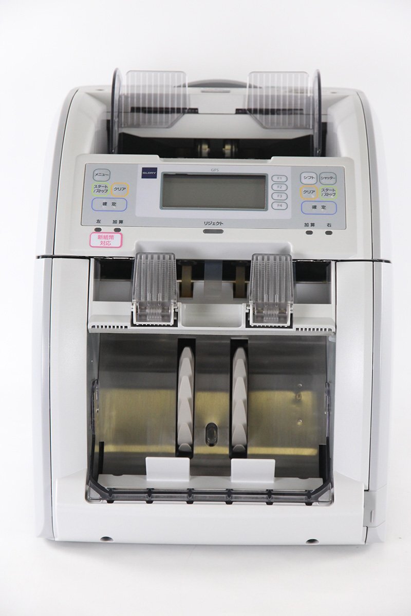 GLORY GFS-20A Banknote Counting Machine [j1191057323]