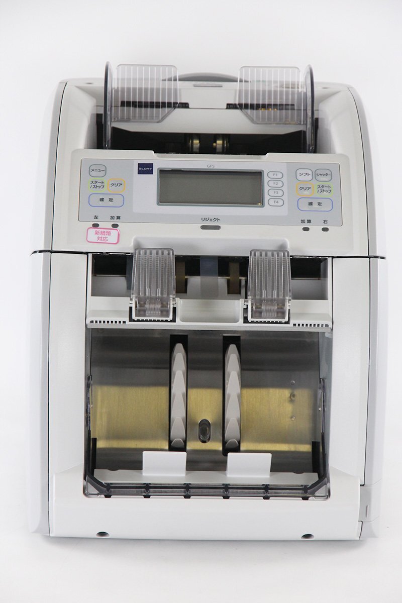 GLORY GFS-20A Banknote Counting Machine [m1191040290]