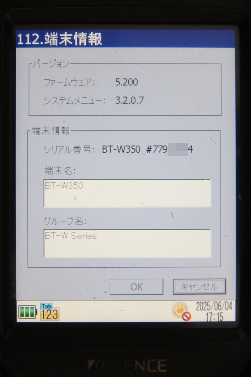 KEYENCE BT-W350 Barcode Reader Set of 4 Handy Terminal [s1191214653]