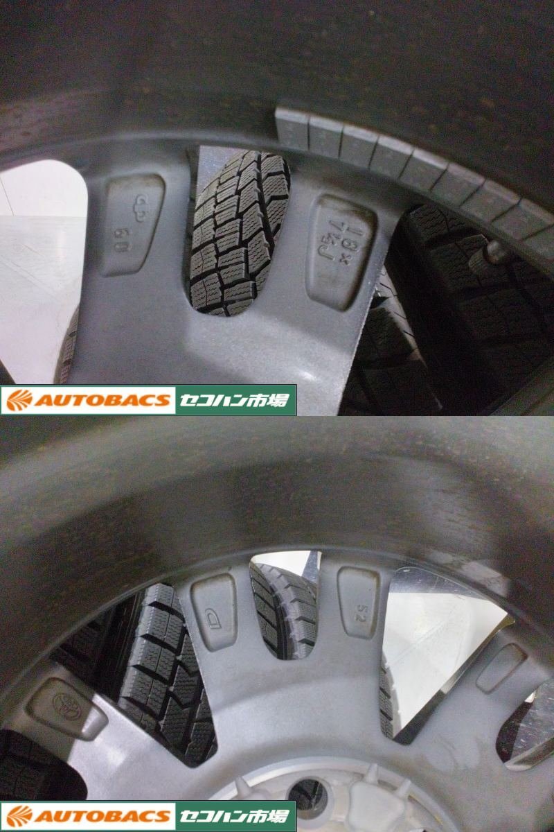 Toyota Genuine Land Cruiser 250 18 Inch Wheels + Dunlop GRANDTREK AT23 Tires 265/60R18 [w1200356374]