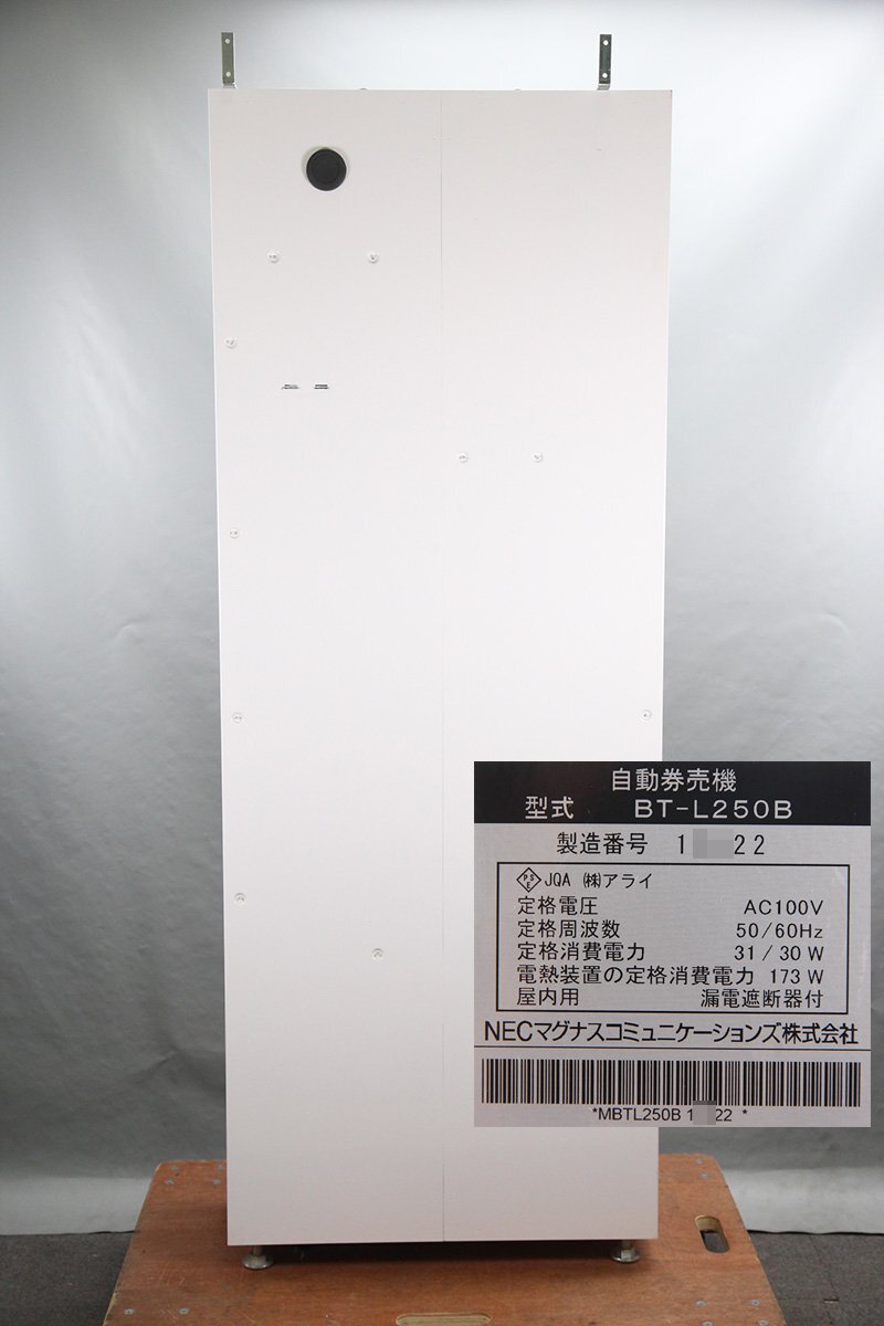 NEC BT-L250B Automatic Ticket Vending Machine - Food Ticket Machine 2017 [q1201505674]