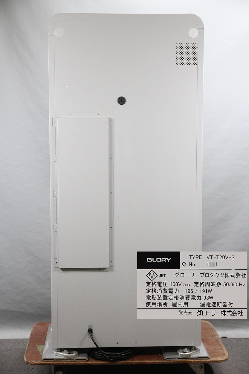 GLORY VT-T20V-S Ticket Vending Machine Touch Panel Type Compatible with New Coins and Banknotes 2019 Model [j1201569838]