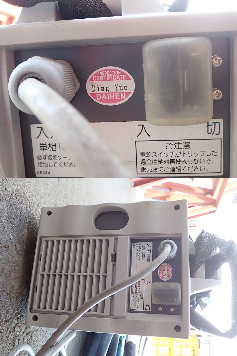 DAIHEN VRMC-15 Air Plasma Cutting Power Supply 100V 15A with Torch Ground Tip Electrode Cup [b1201849223]