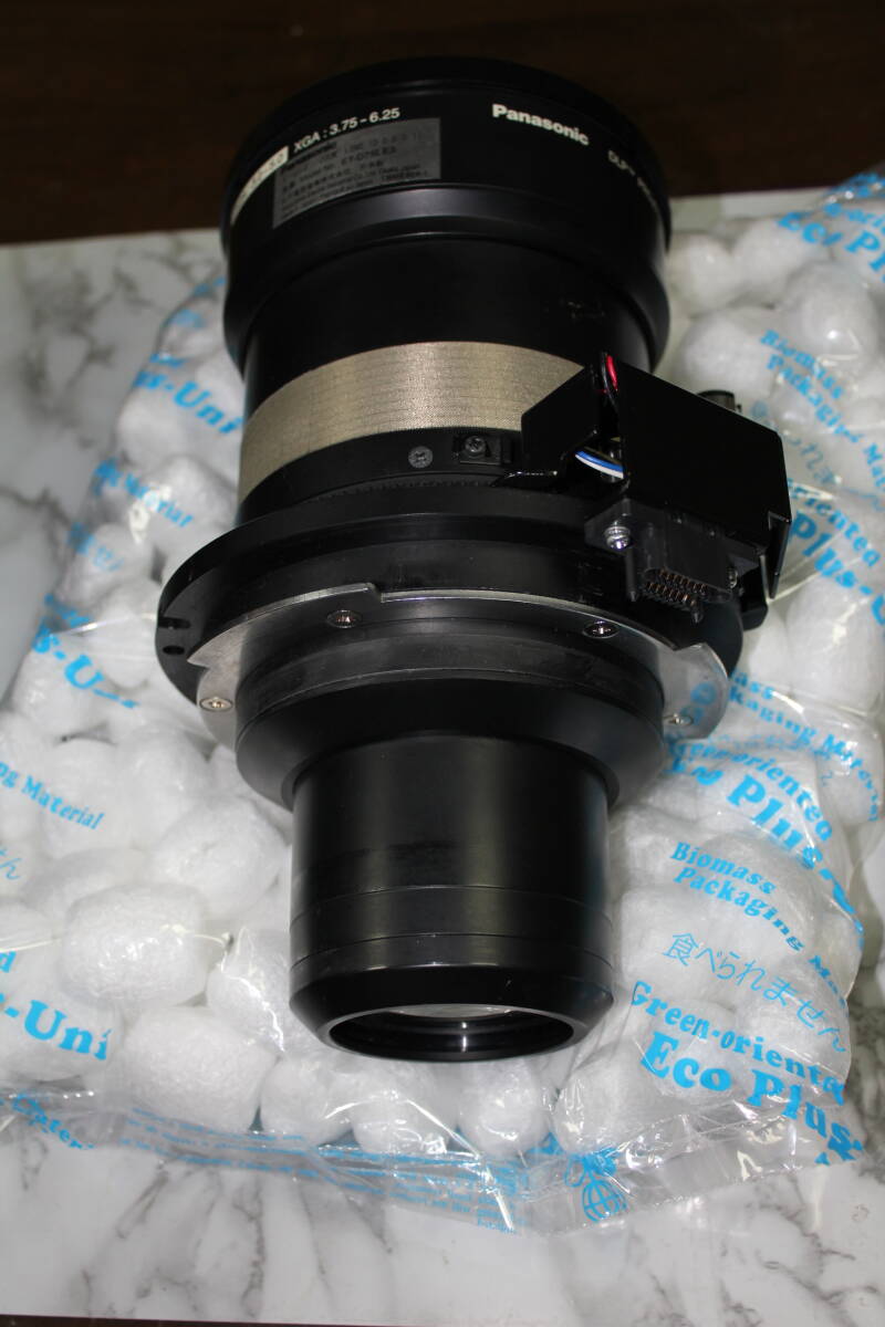 Panasonic TY-D75LE3 Zoom Lens DLP Projector [o1206698124]