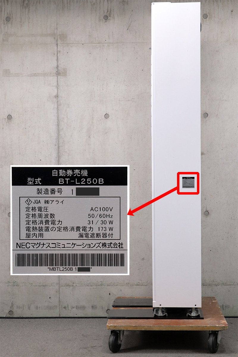 NEC Magnus BT-L250B Automatic Ticket Vending Machine [x1206958210]