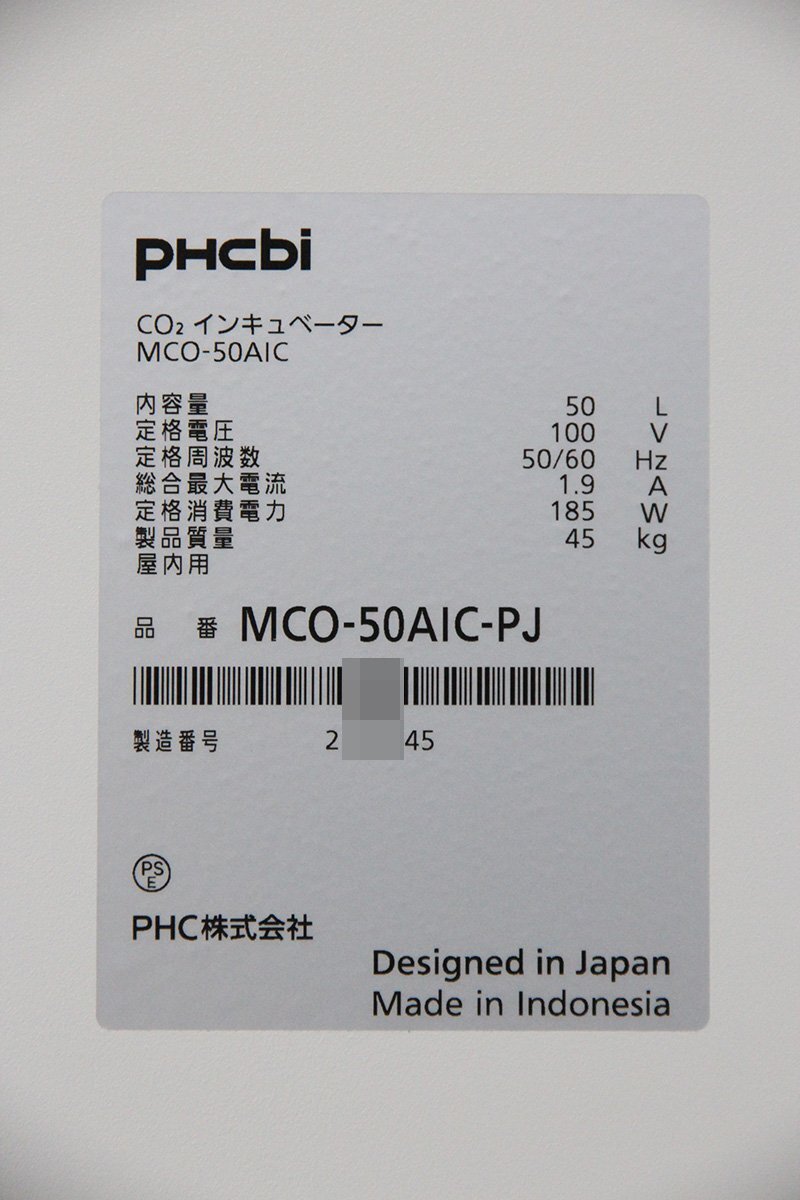 CO2 Incubator MCO-50AIC-PJ Culture Equipment Biomedica PHCBI [x1209279035]