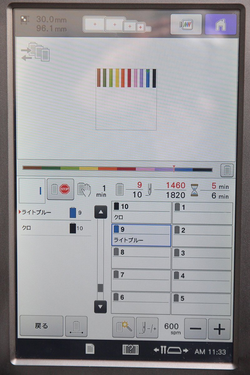 Brother PR1050X Embroidery Machine [x1209420757]