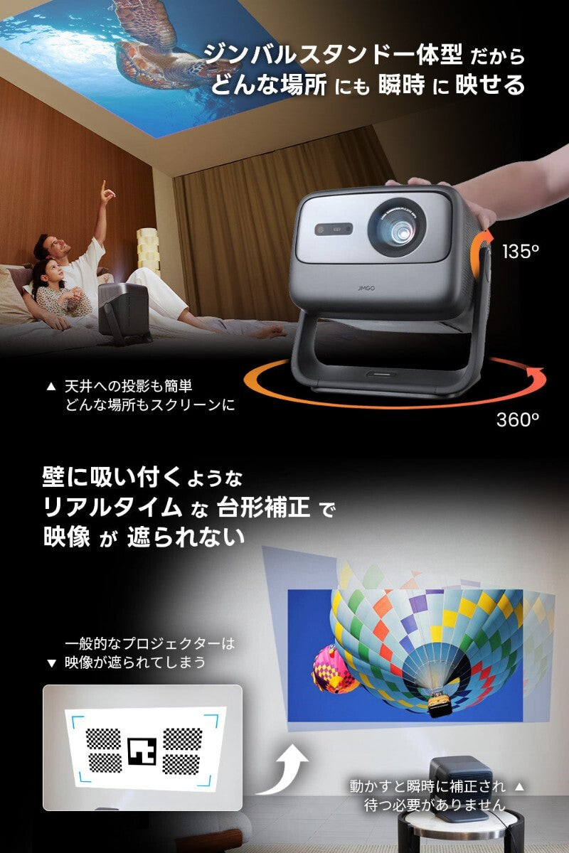 JMGO N1 Ultra Projector 4K Laser Integrated Gimbal [u1214853772]