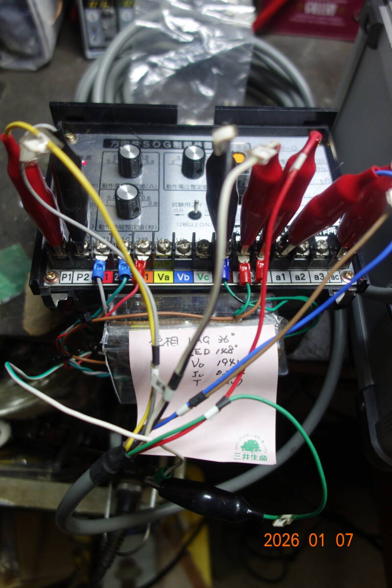SOUKO DGR-1000 Tester [t1215109704]