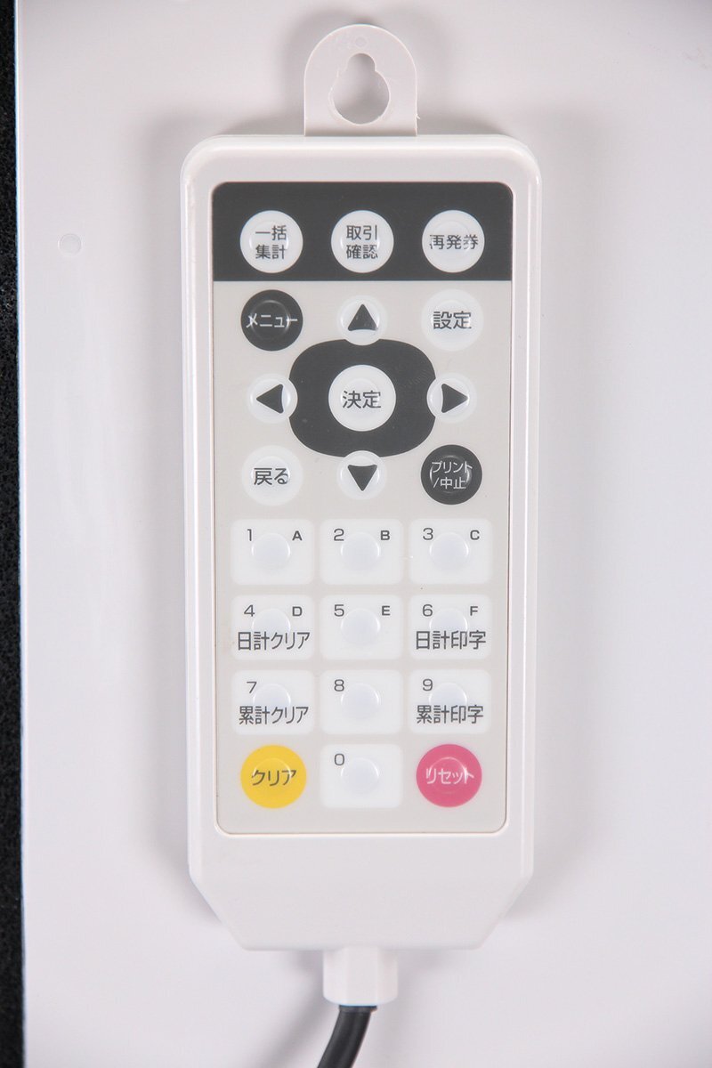 GLORY VT-S20-H Automatic Ticket Vending Machine [v1216064353]