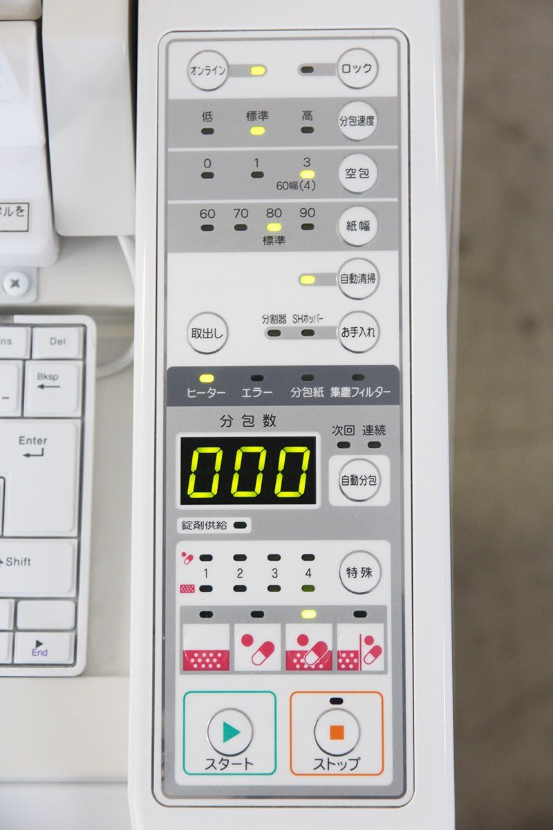 TAKAZONO Crestage-Lite2 SYL-045J2 Packaging Machine [h1217592554]
