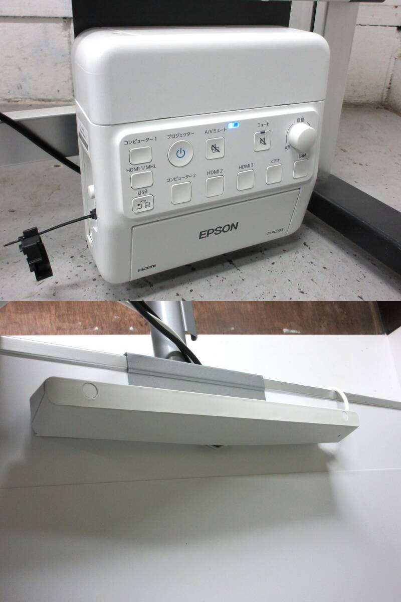 Epson EB-735Fi Short Throw Projector with IWS-82VF2 82in Screen [x1218356769]
