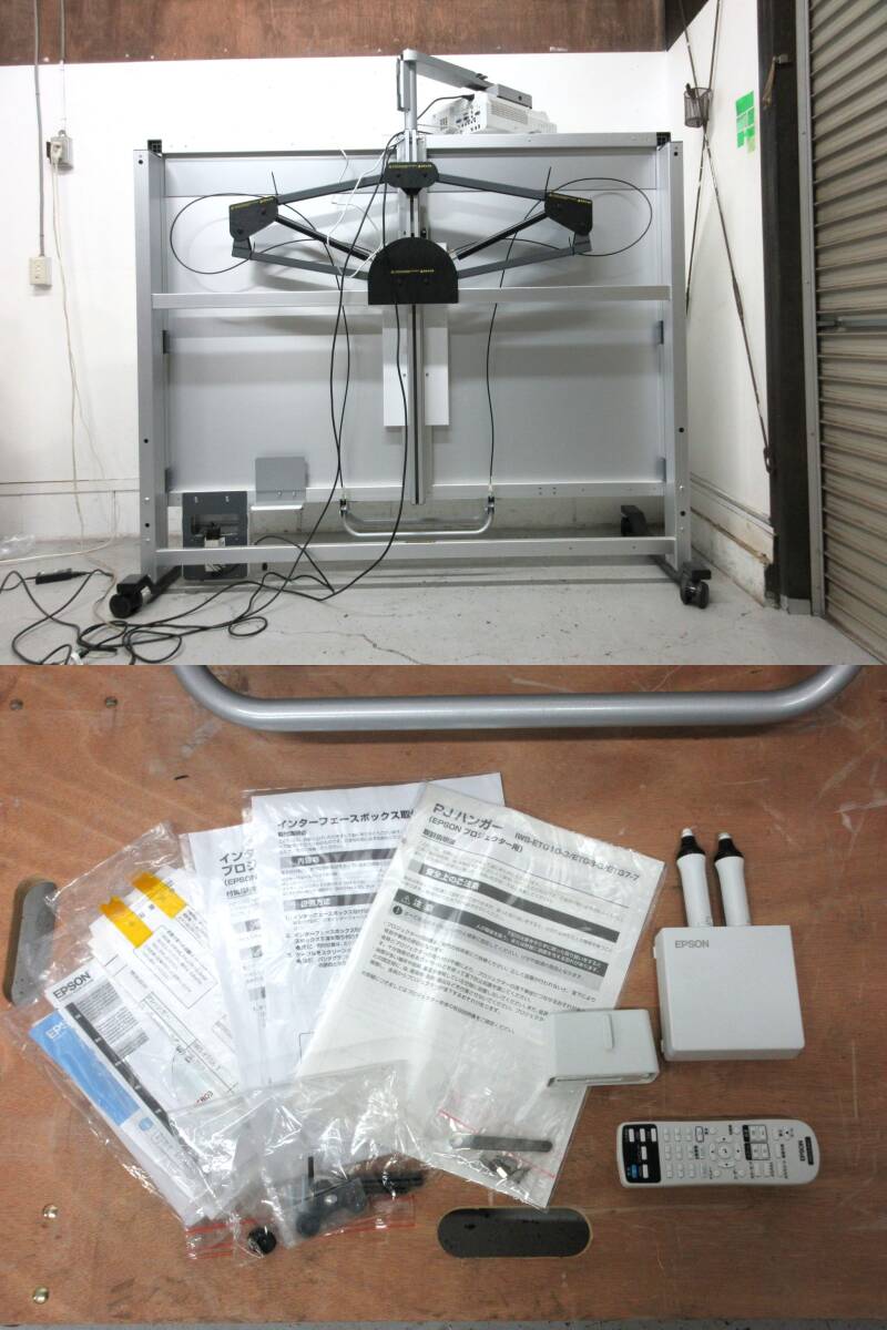 Epson EB-735Fi Short Throw Projector with IWS-82VF2 82in Screen [x1218356769]