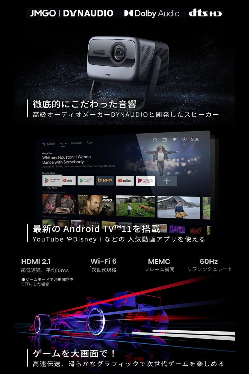 JMGO N1 Ultra Projector 4K Laser Integrated Gimbal [v1220362043]