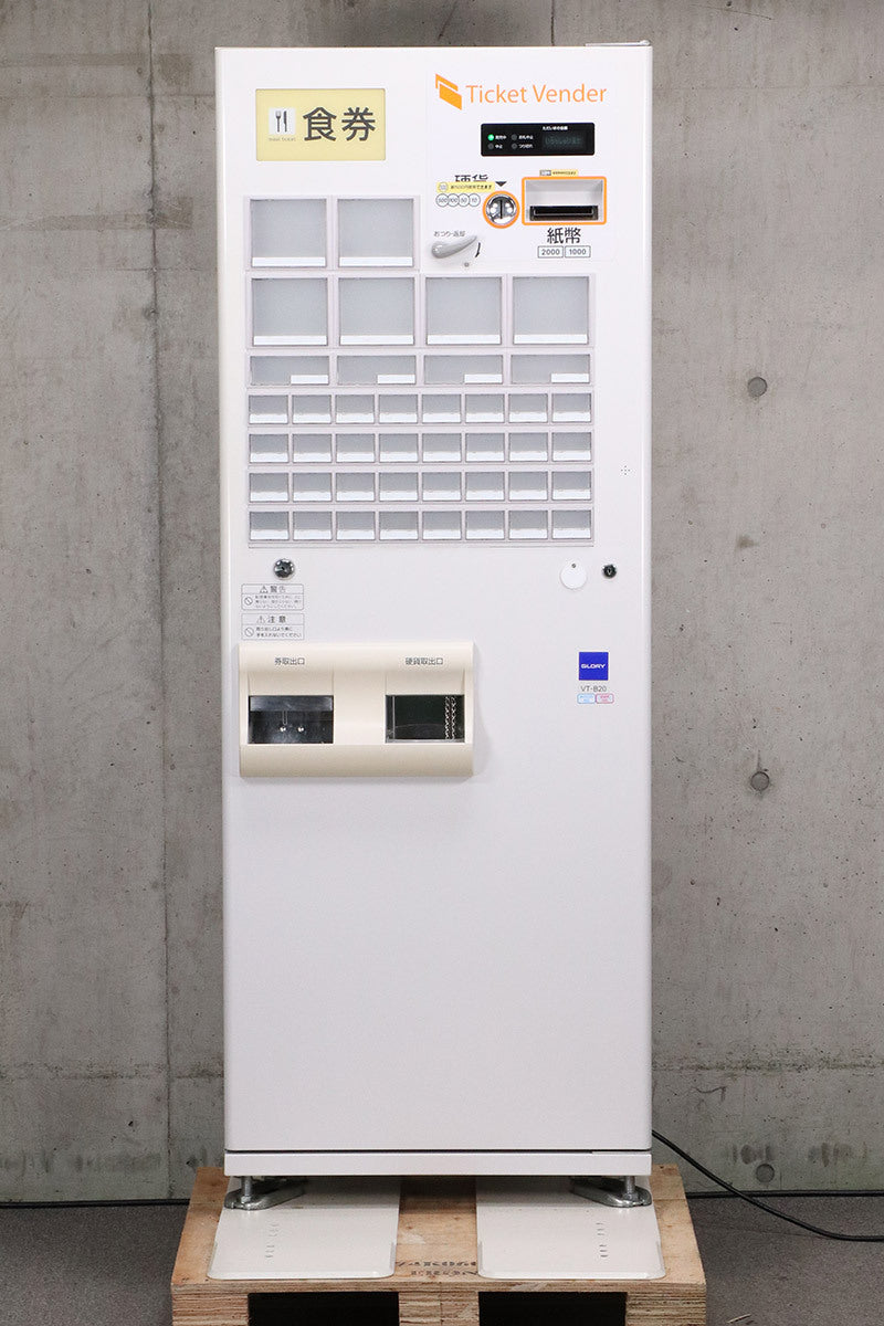 Glory VT-B20 Automatic Ticket Vending Machine 2018 [f1229636622]