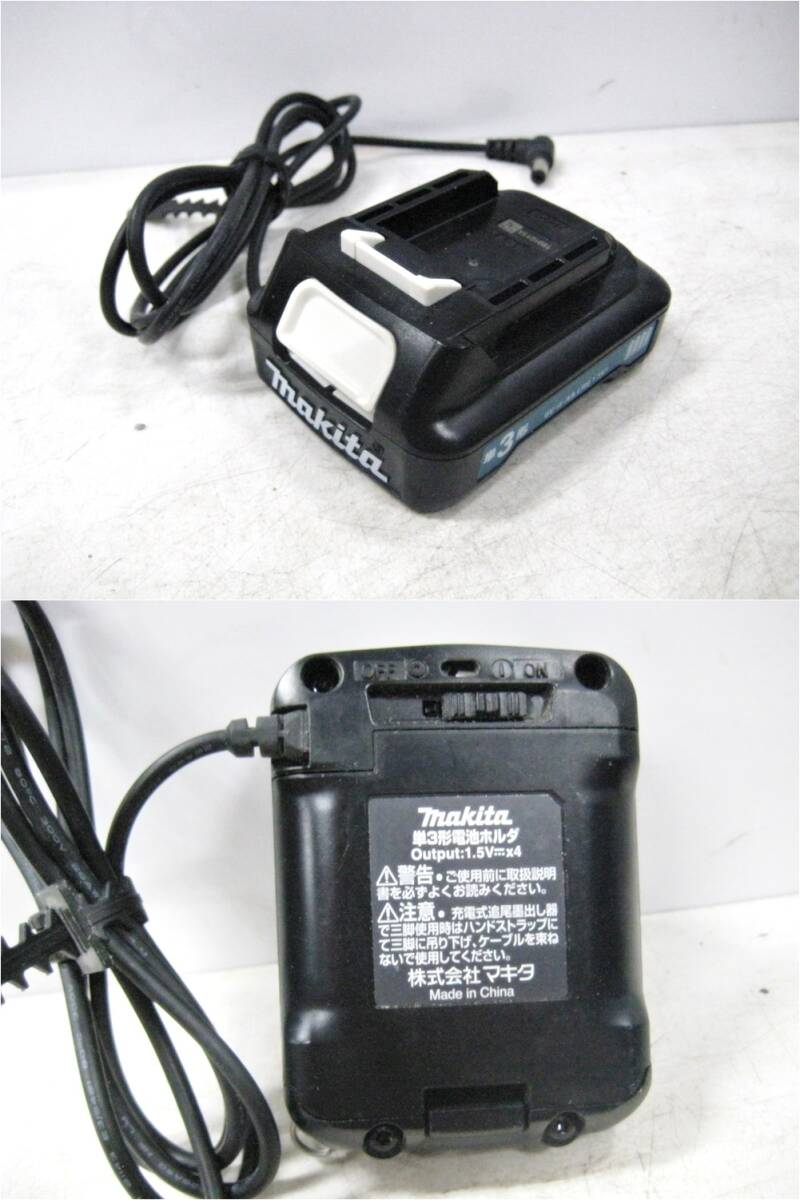 Makita SK506GDN Green Laser Level with Receiver [w1234447164]