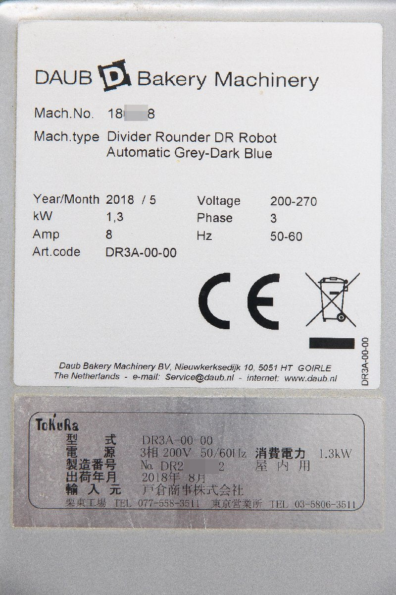 TOKURA DR3A Automatic Dough Divider (for parts or not working) [b1235735999]