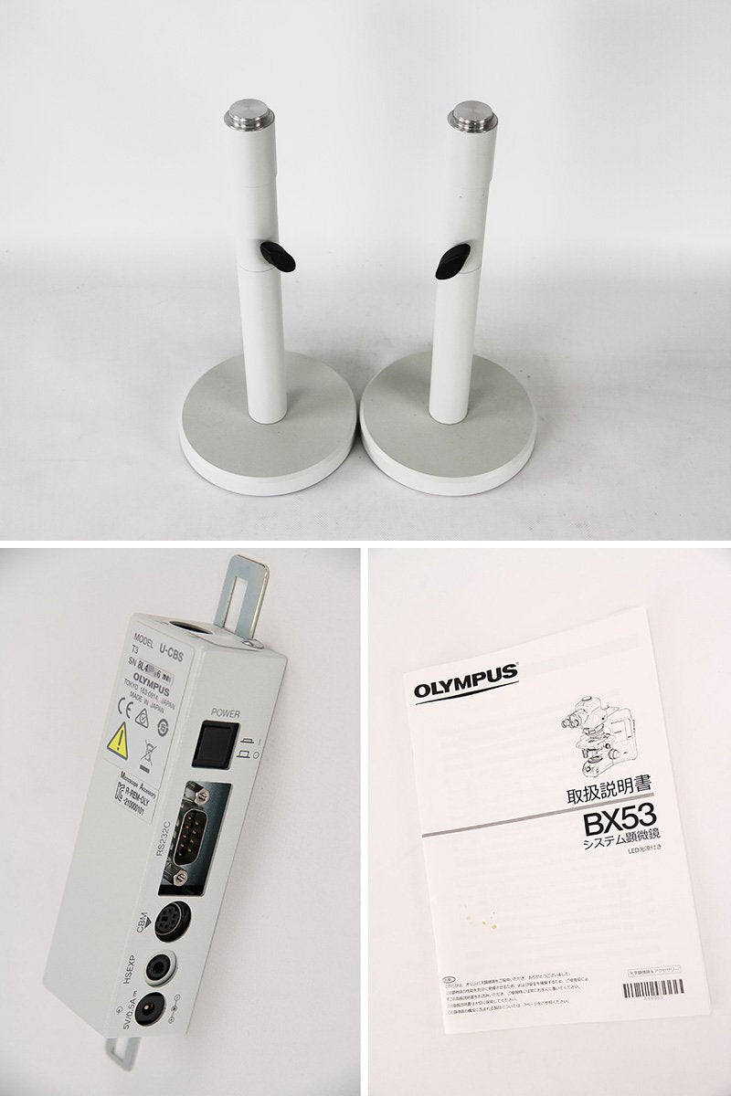 Olympus BX53F2 Microscope with DP74 Camera [k1242671063]