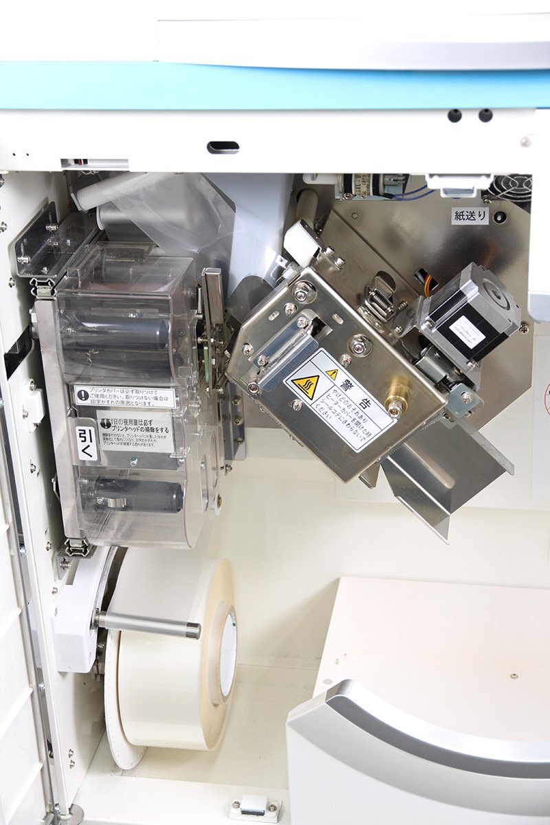 Canon AX45f Pill and Powder Packaging Machine [v1242995613]