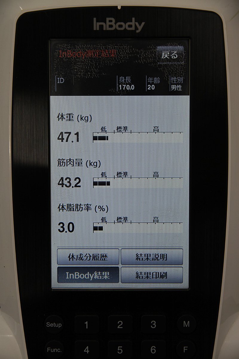 InBody InBody270 Body Composition Analyzer [u1244801385]