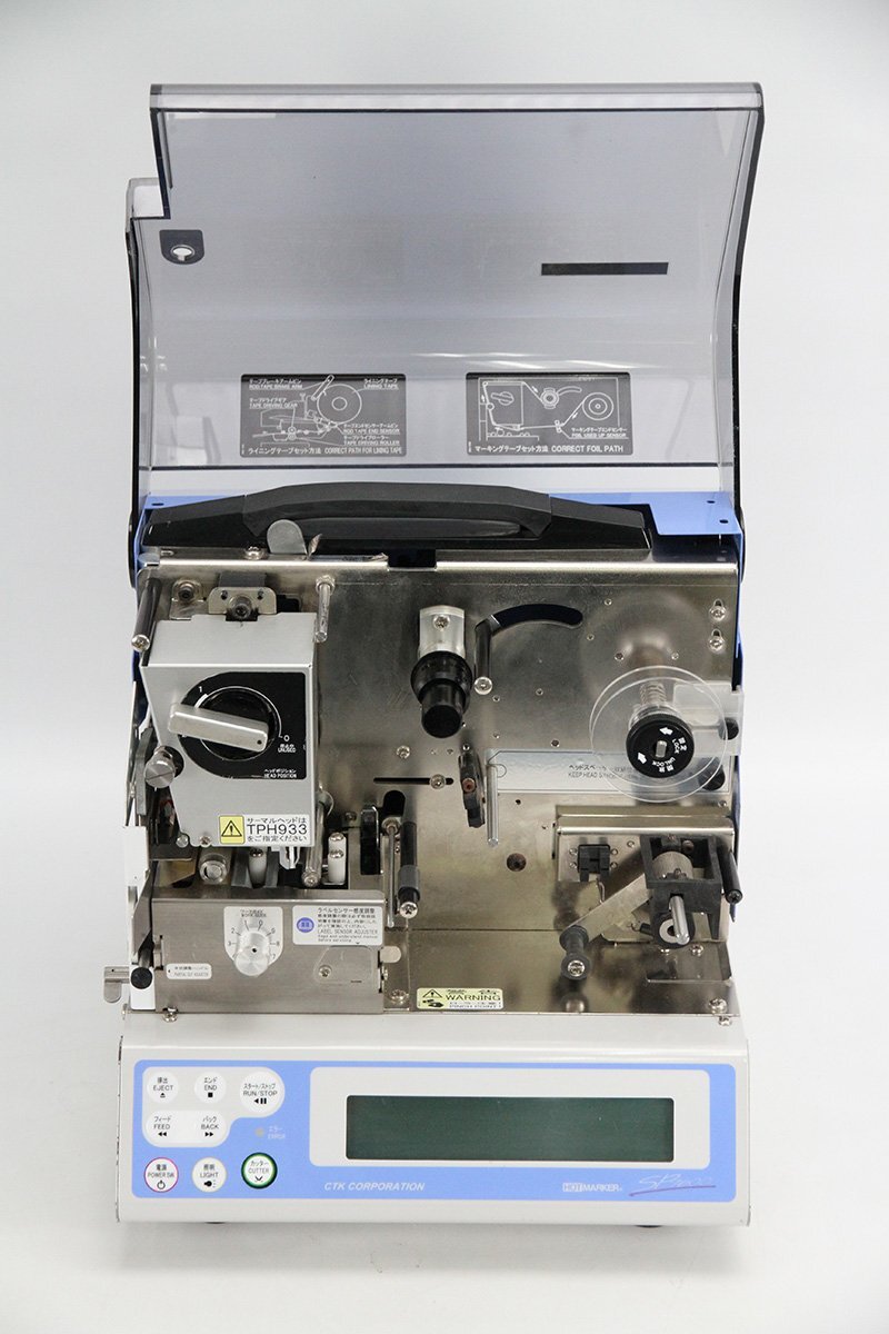 CTK SP7600 Thermal Printer [b1244935143]
