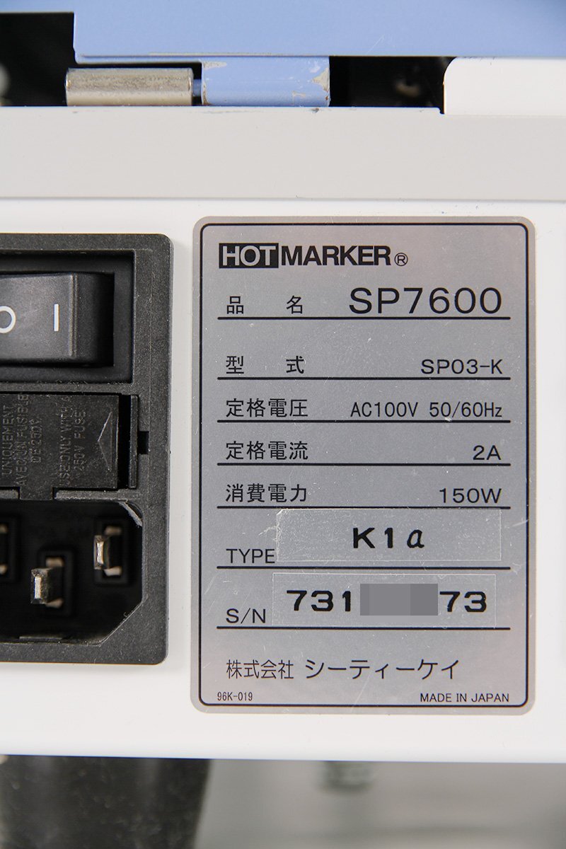 CTK SP7600 Thermal Printer [b1244935143]