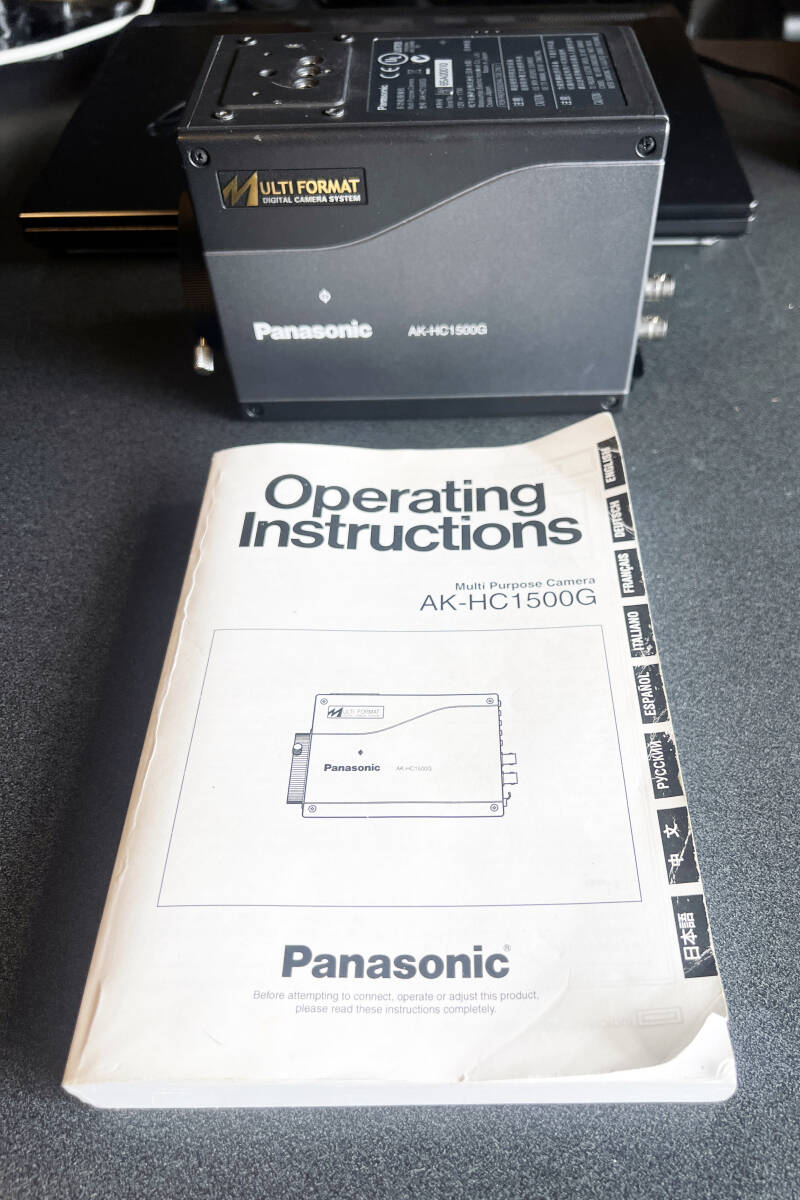 Panasonic AK-HC1500G HD Box Remote Camera B4 Mount Full Set [h1246894053]