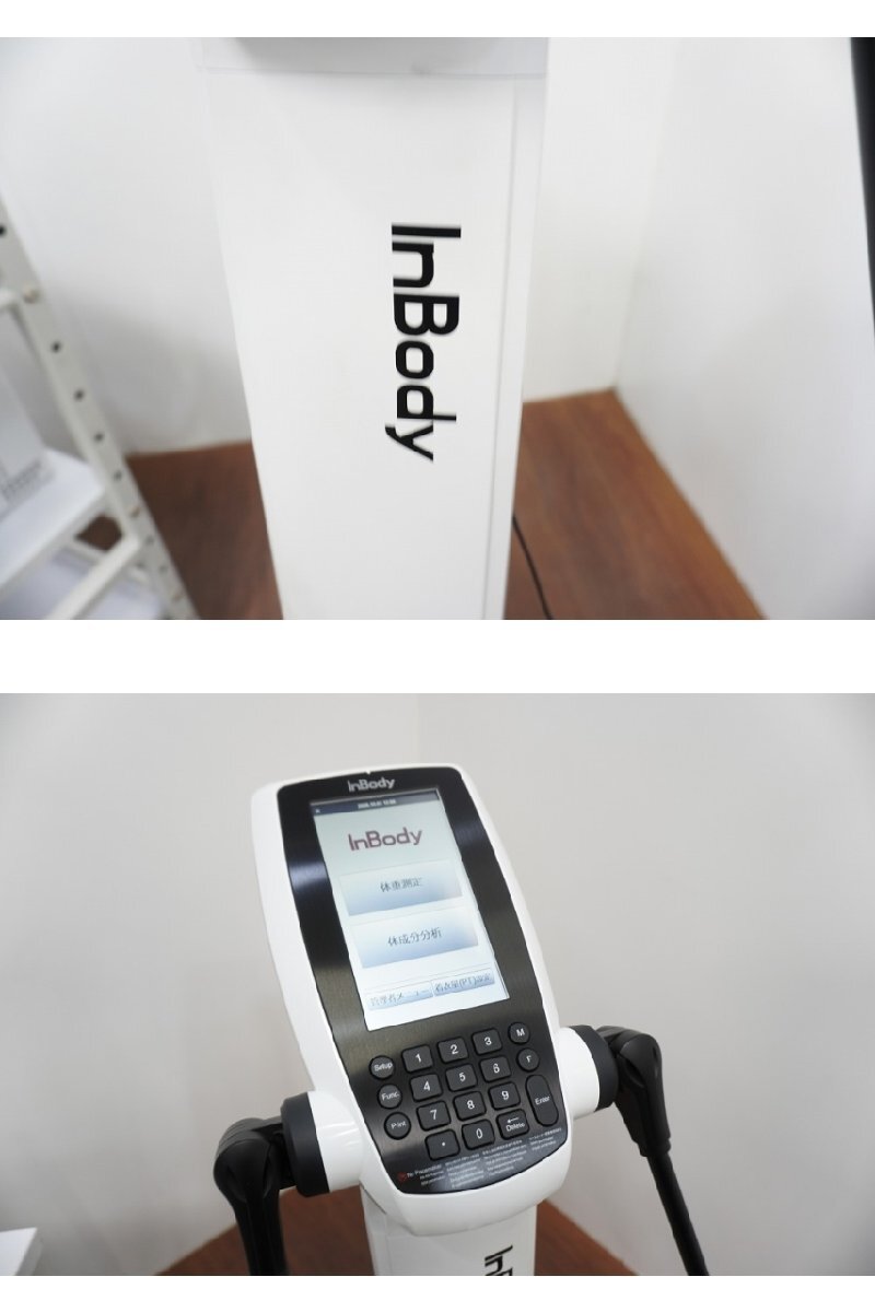 InBody InBody270 Body Composition Analyzer with Printer Set [g1246898641]