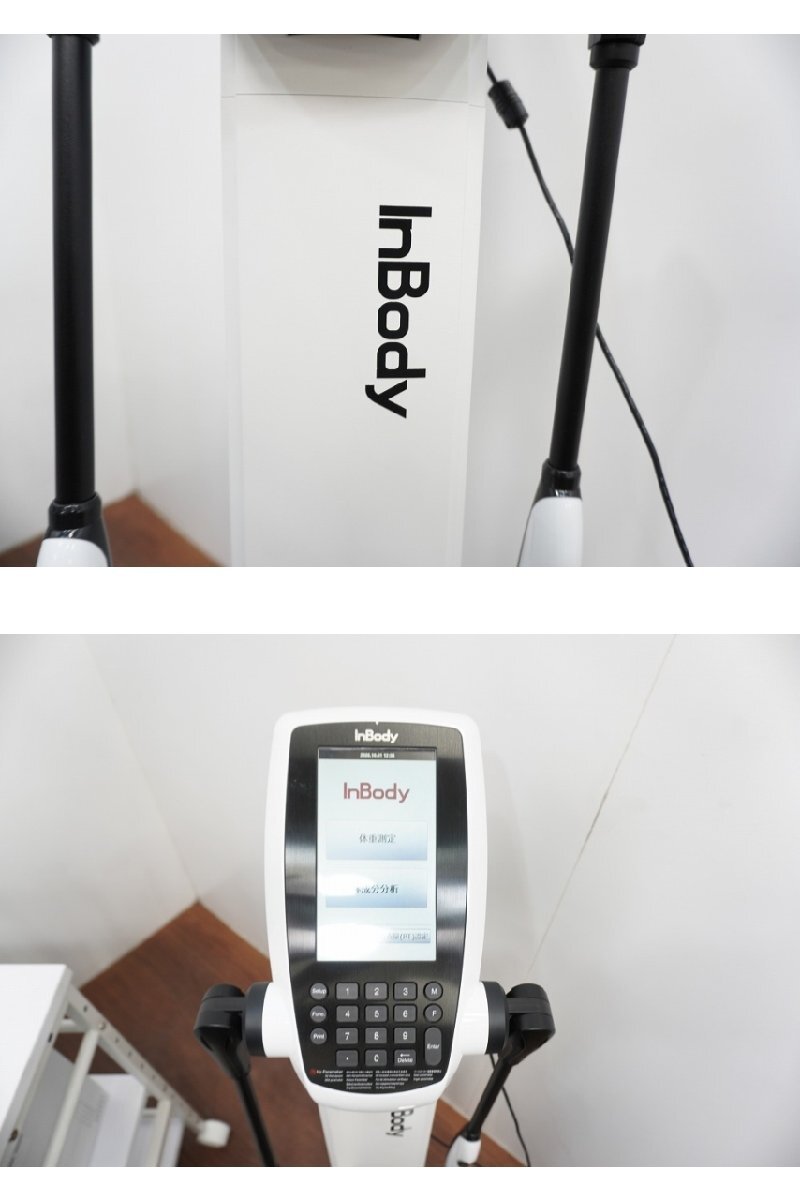 InBody InBody270 Body Composition Analyzer with Printer Set [x1246900570]