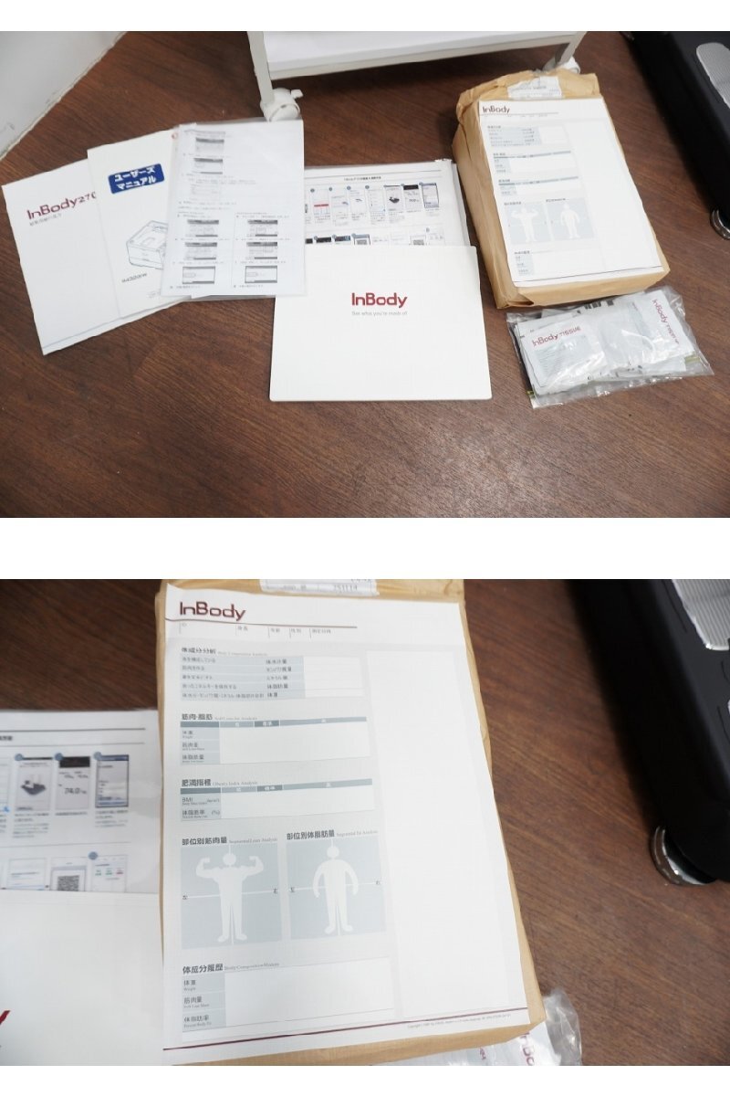 InBody InBody270 Body Composition Analyzer with Printer Set [x1246900570]