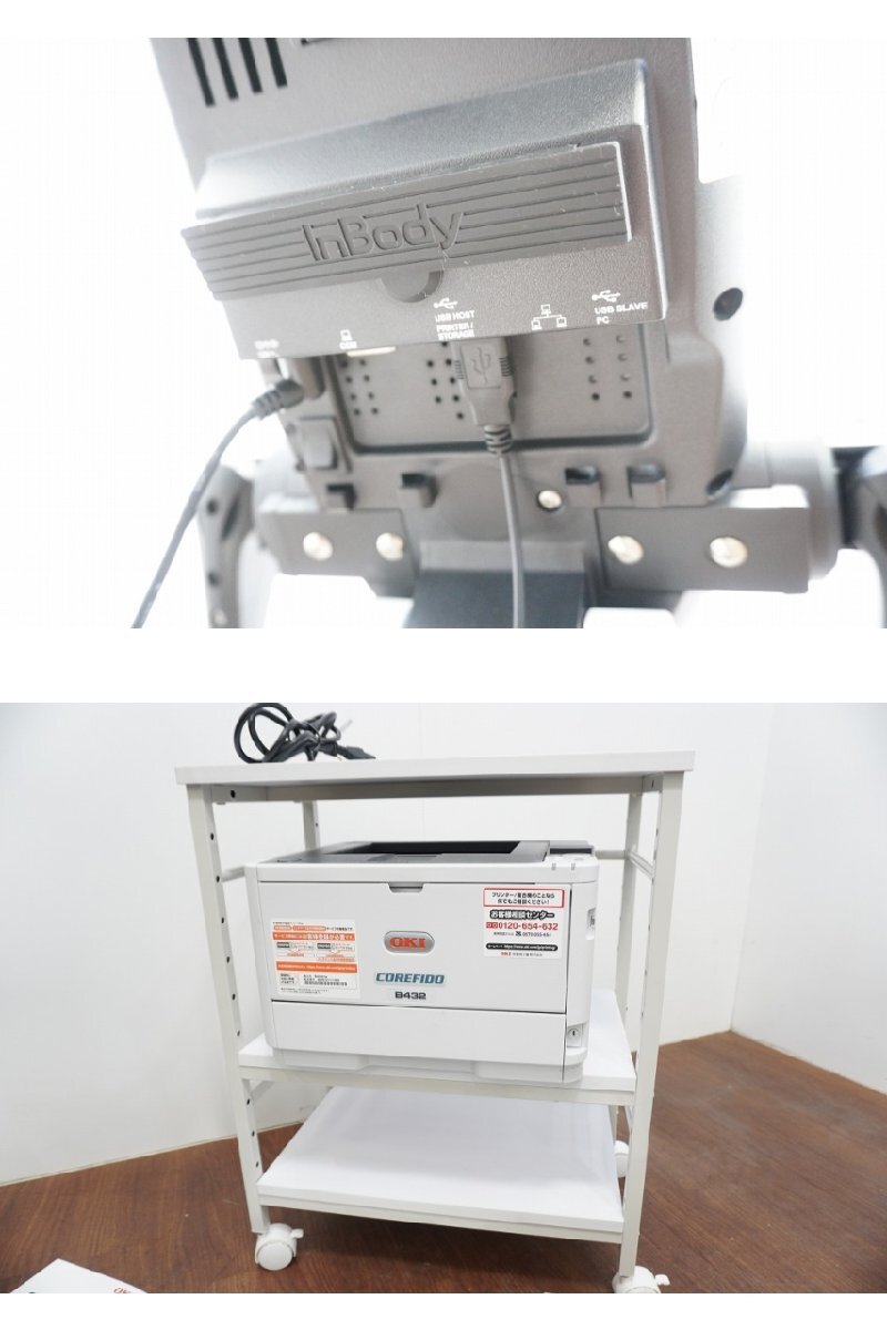 InBody InBody270 Body Composition Analyzer with Printer Set [g1246898641]