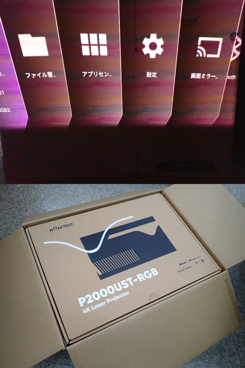 NOMVDIC P2000UST-RGB DLP Projector 100V 3-Color Laser 4279 Hours [e1247950847]
