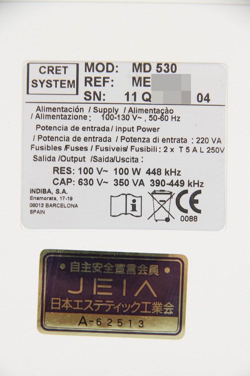 INDIBA MD530 High Frequency Thermal Device [c1248306502]